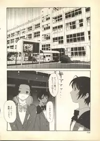 [Anthology] Pai;kuu Daihachigou (Various)