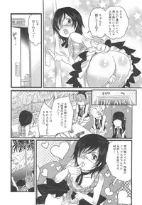[Inochi Wazuka] Chindol☆Master ~The Otintin Idol Master~