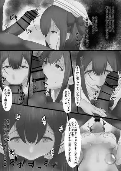 283-ryou no Yaribeya