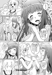 COMIC Penguin Club Sanzokuban 2012-04 Vol.279 [Digital]