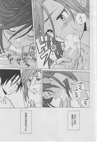 COMIC MUJIN 2013-03