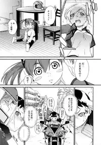 [Ash Yokoshima] 3 ANGELS SHORT Full Passion