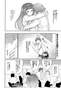 COMIC AUN 2009-03 Vol. 153