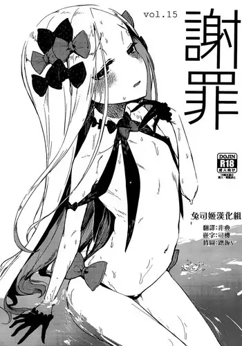 夜は仲良くしてますか
