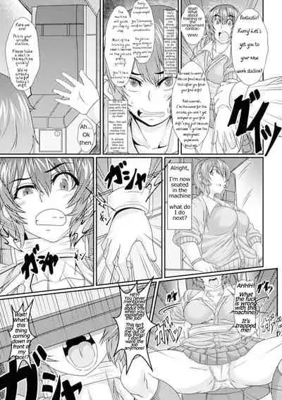 Game Center no Ura Jijou | Behind the Scenes at the Game Center