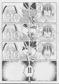 (C63) [Studio Pastel (Darukichi)] daisuki Oniichan 2 (D.C. ～ Da Capo ～)