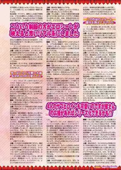 BugBug 2017-11