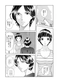 WEB Bazooka Vol.3