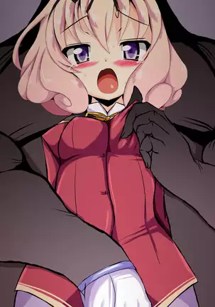 しずくの淫獄体験