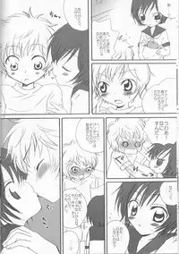 [Eidanchikatetsu (Masayoshi Tomoko)] Konna ruru ga itara boku wa mo...!! (Code Geass)