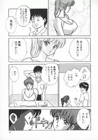 [Nishimaki Tohru] D-Cup Lovers
