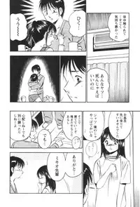 [Maakou] four season