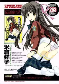 COMIC CanDoll 2006-11 Vol. 34