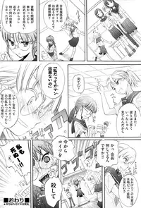 COMIC AUN 2015-06