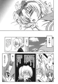 (C76) [Brain Dead] Hayate no Taihen na Soushuuhen (Hayate no Gotoku!)