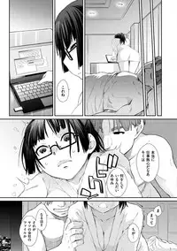 [Ash Yokoshima] Wotako-san (Hoka) - the otaku angel [Digital]