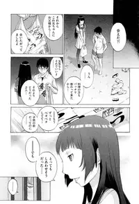 [Harazaki Takuma] Hanazono
