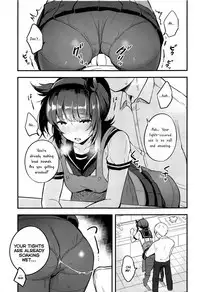 YUMEMITERU