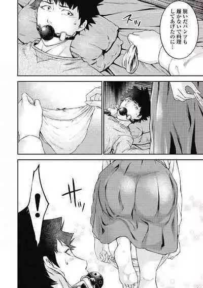 Kankinkon 1