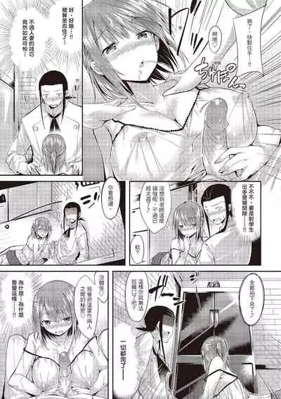 jiyunjiyorabubanchi