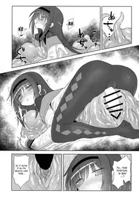 Bed no uede Suu Nante