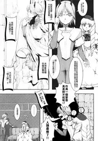Load of Trash Kanzenban