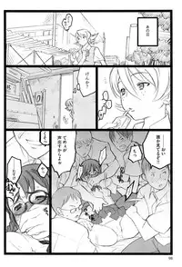 [Keuma] Ero-Figure (Jou)