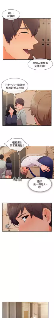 Lady Garden 淑女花苑 第三季