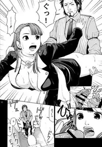 (C67) [Hallenchi Planet (Tateno Tomoki)] TWT 2 (Phoenix Wright 3)