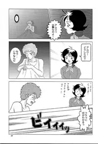 [ALPS, Okachimentaiko, Rippadou] NEXT Climax Magazine 8 (Gundam)