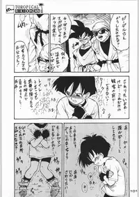 (C46) [Kacchuu Musume (Various)] Tropical Rikidouzan (Various)