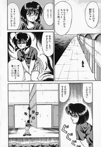[Kesshousui] Otome no Negai