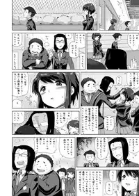 (C88) [MAN-ROOM (Tokeiya-san)] Sawada Manami 10-3
