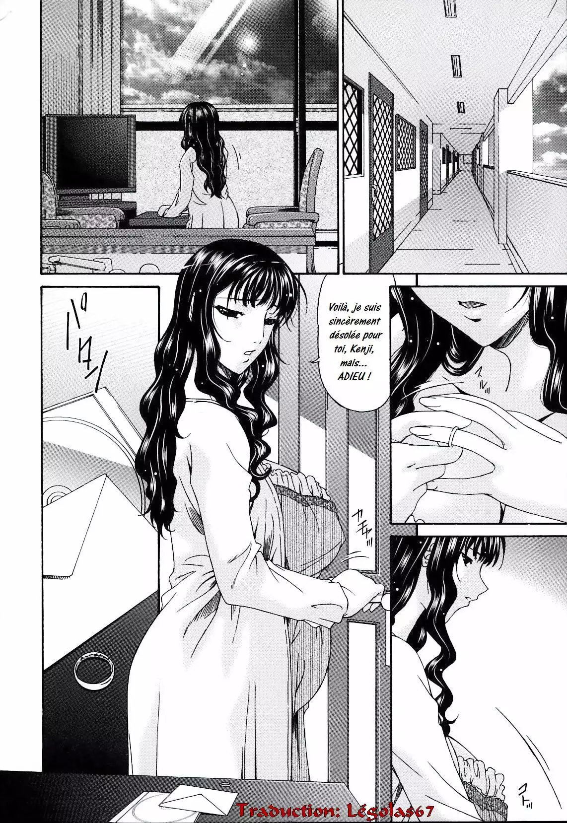 Tsumi Haha 2 - Mère Impure 2
