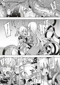 COMIC ExE 04 [Digital]