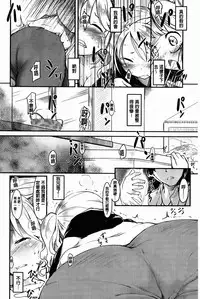 [Higenamuchi] Hitokano [chinese]