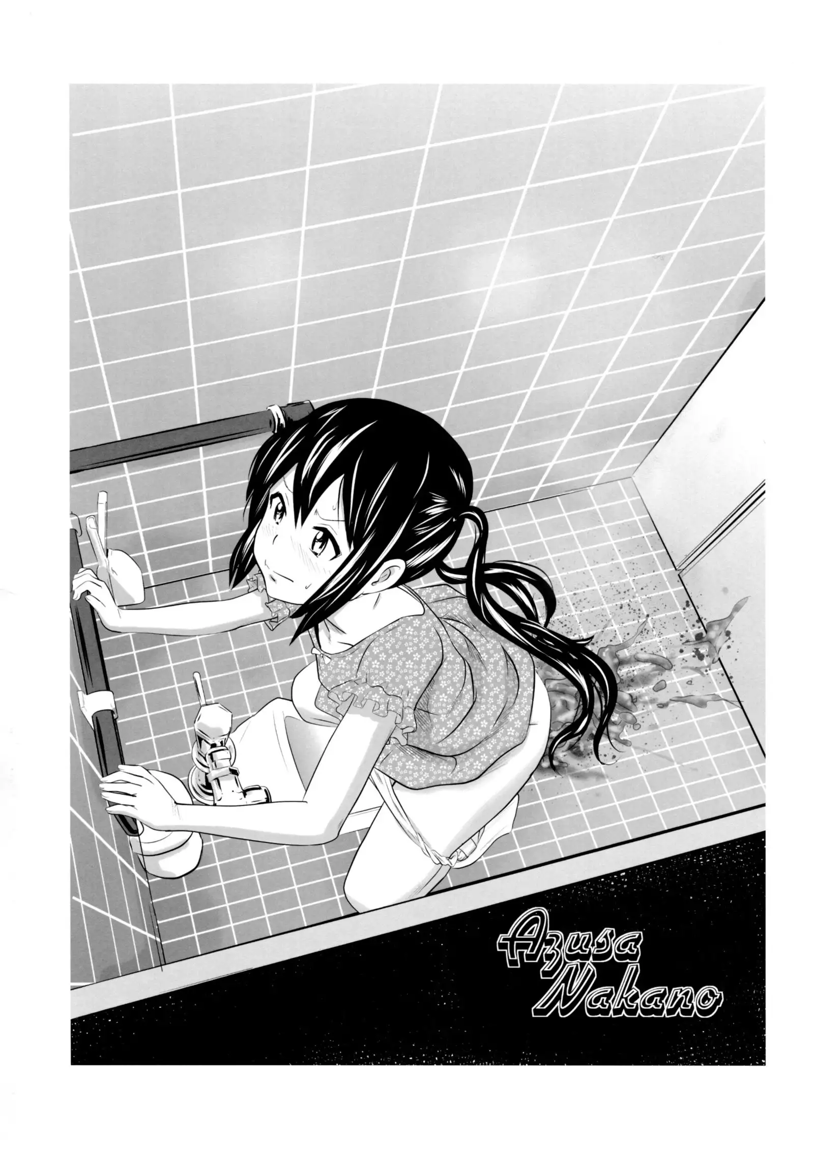 Houkago Unchi Time Final