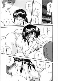 [Nanami Shizuka] Sensei to Issho | boy meets pretty teacher.