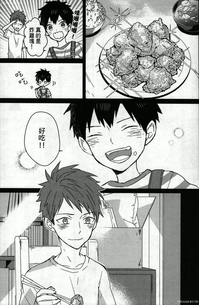 Memory of the monster 2