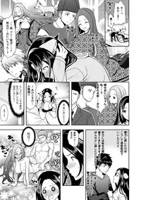 [Ohkami Ryosuke] Chichimonogatari [Digital]