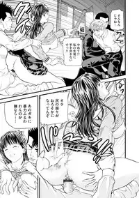 Kairaku Kyoshitsu Ch. 1-10