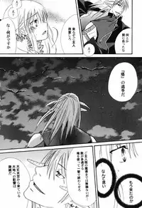 [Anthology] Hinnyuu Teikoku