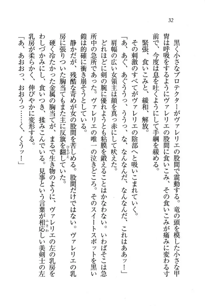 Circus～聖杯の魔法使い