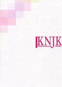 (Mimiket 27) [Come Through (Adumi Kazuki)] KNJK