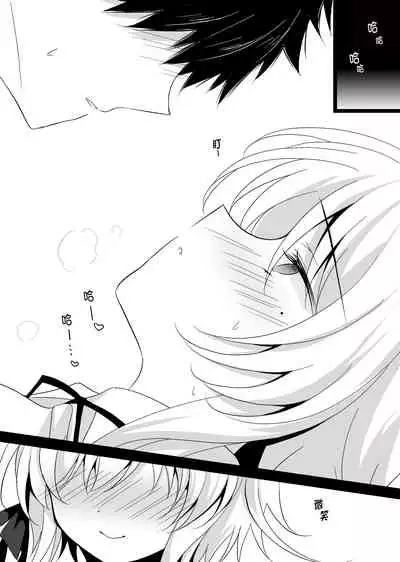 Saimin Kanojo Hashimoto Karen 2