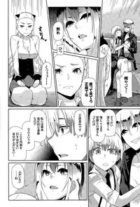 COMIC BAVEL 2015-09