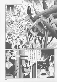 [HEAVEN-11] Boin