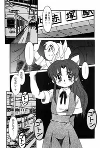 [Yaeda Nagumo] Tokimeki Shoukan | Doki-Doki Girl's House