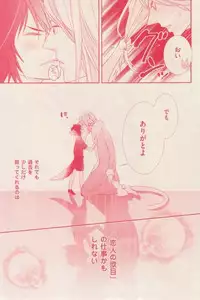 花音 2015-01