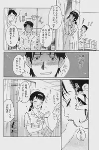 COMIC Penguinclub Sanzokuban 2003-12